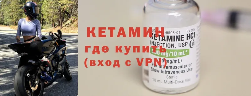 блэк спрут зеркало  Балашов  Кетамин ketamine 