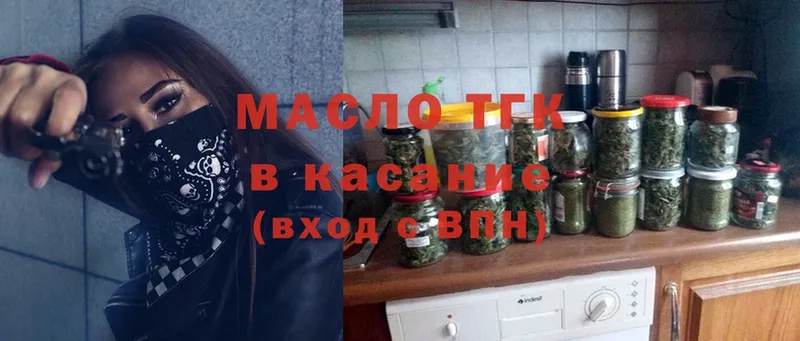 KRAKEN зеркало  Балашов  ТГК THC oil 